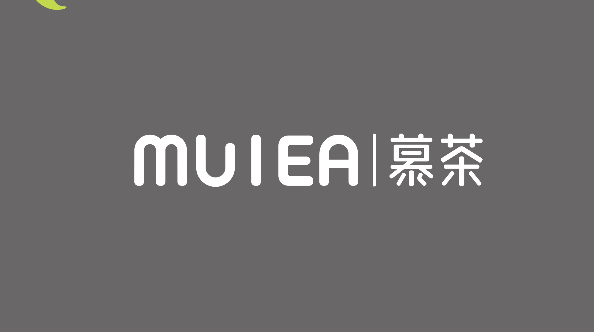饮品/奶茶品牌设计（慕茶）（图ZNzgxNDM4MjA=） - 品牌 - 站酷设计师静行设计原创素材 - 站酷ZCOOL