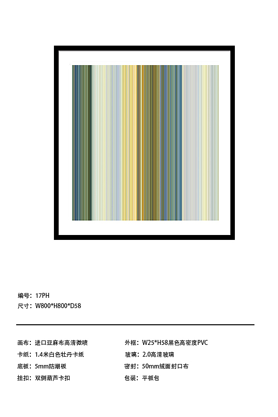 #装饰画##实物画#软装配饰#整体搭配##点阵##高清素材#