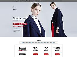女装首页设计