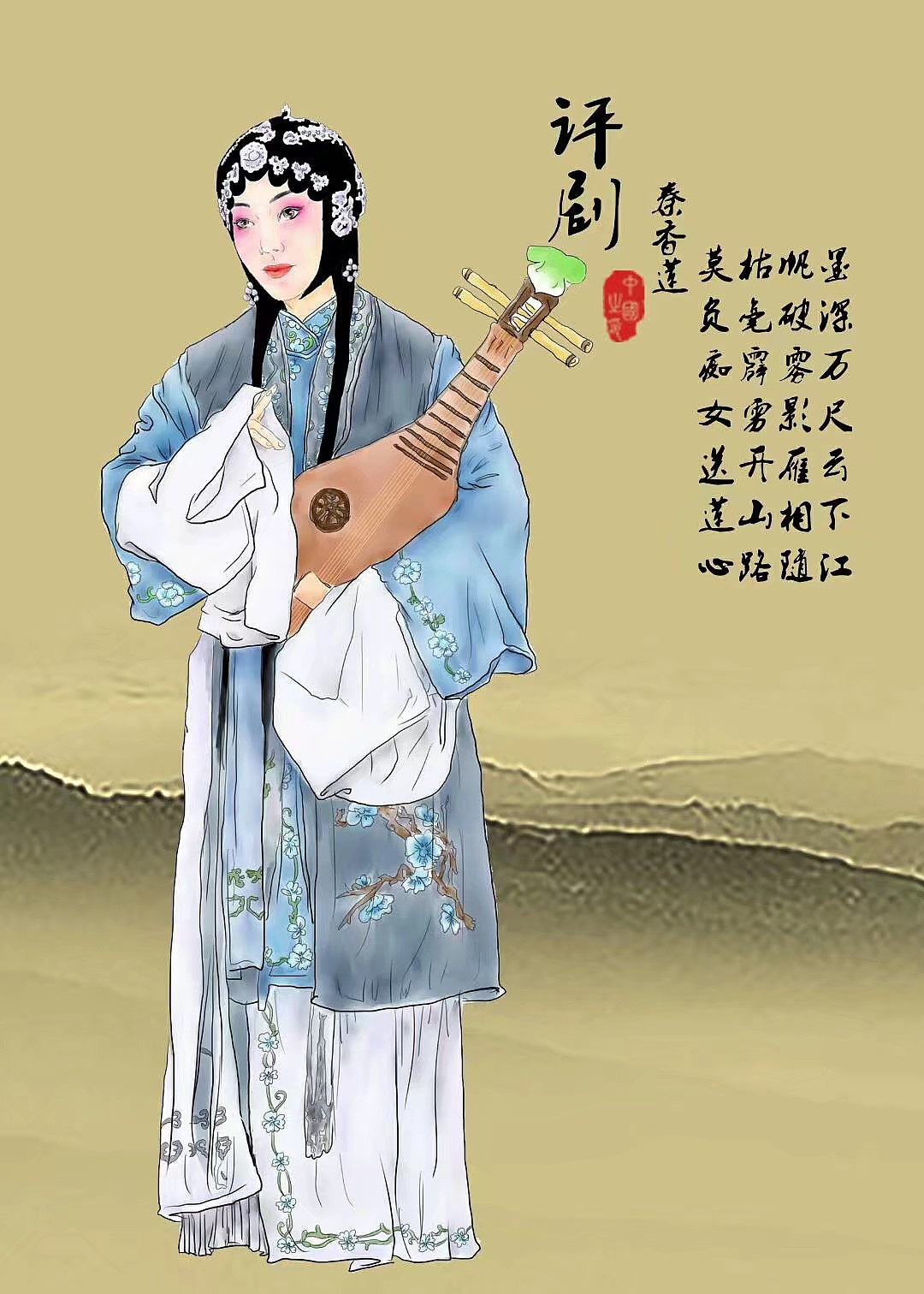 国色天香（图ZMTU2MDUyNTQ4） - 海报 - 站酷设计师JackApril原创素材 - 站酷ZCOOL