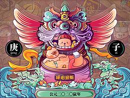 插画