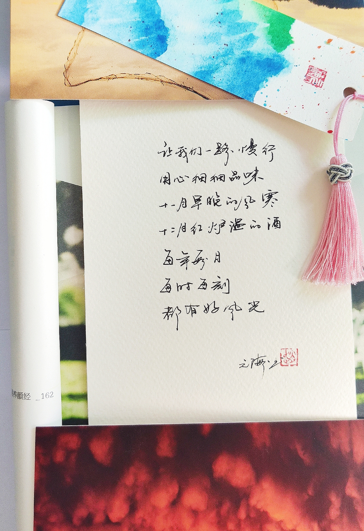 跟十一月说再见,跟十二月说你好!