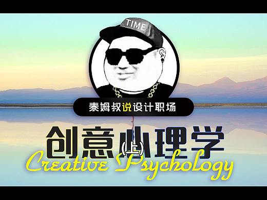 10种科学的创意思维方法（上）