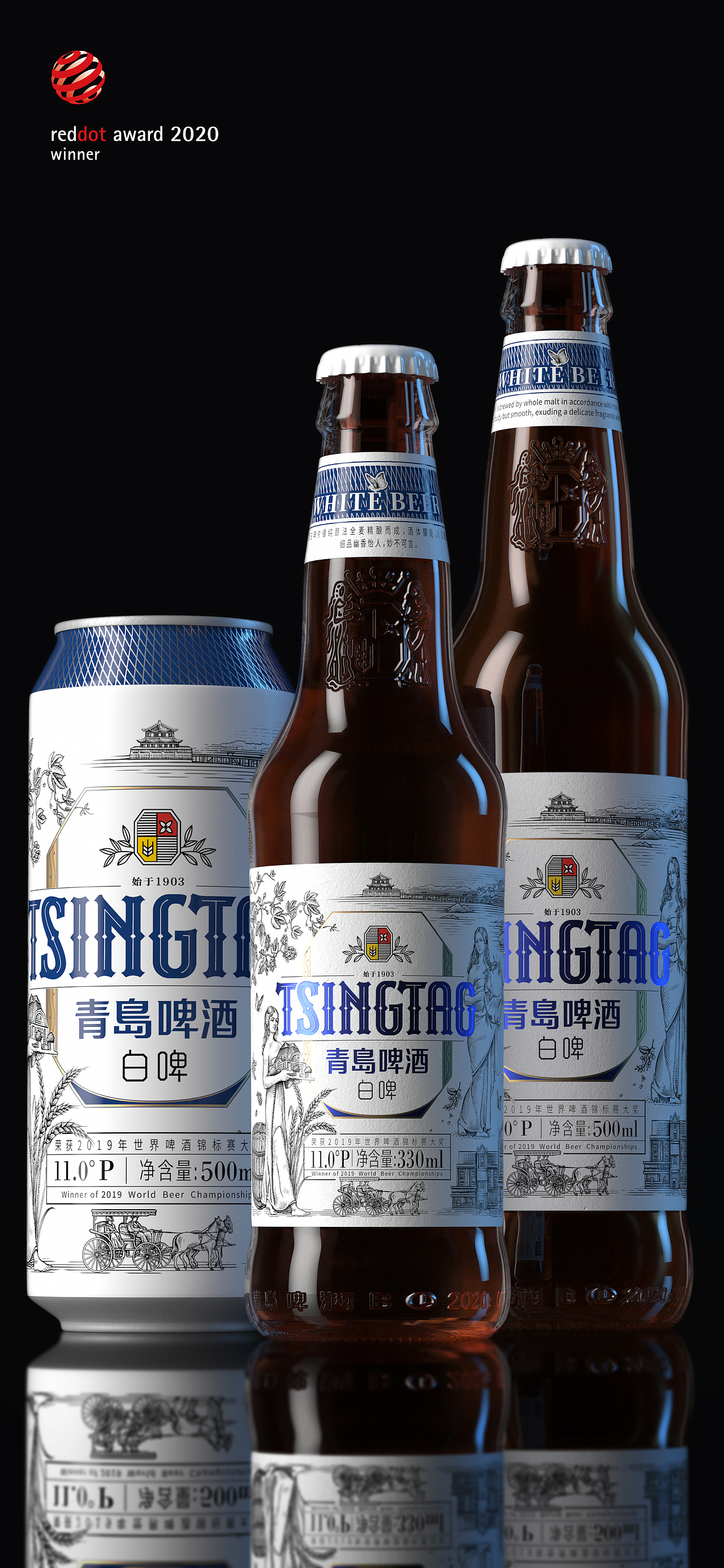 青岛啤酒×潘虎|你只管做强做大 我负责貌美如花