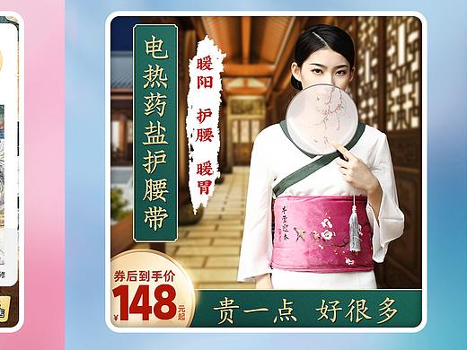 主图