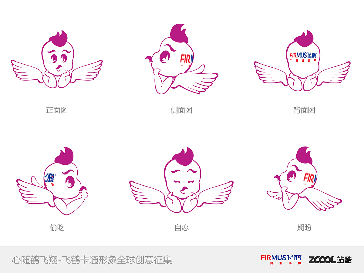 不管睡着或是醒着,每个孩子都是天使（图ZMjQwNzc1OTY=） - 品牌 - 站酷设计师民间山野奇谈原创素材 - 站酷ZCOOL