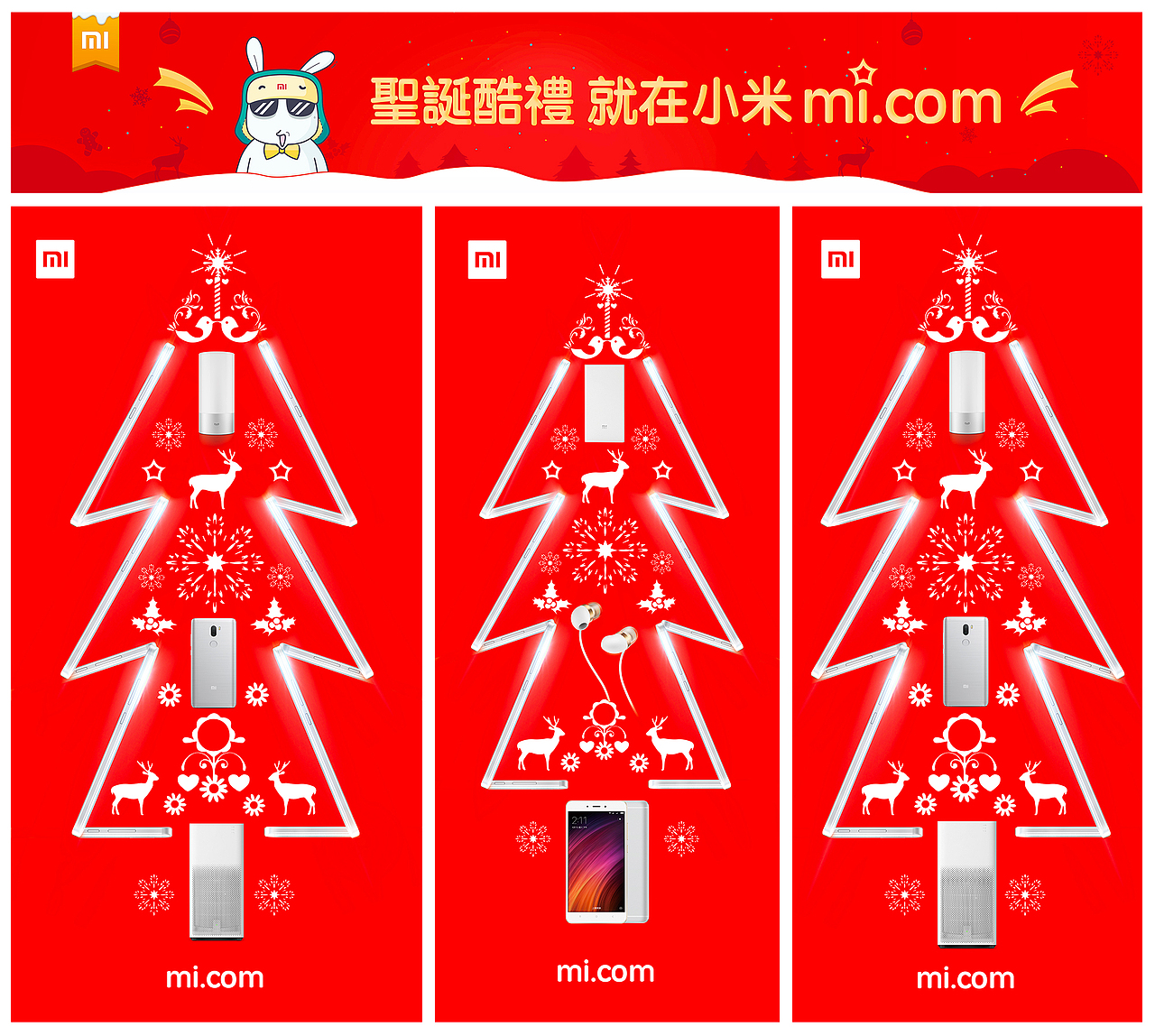 小米台湾捷运广告设计(图ZNjk3NzU4NTI=) - 宣传物料 - 站酷设计师candyman原创素材 - 站酷ZCOOL