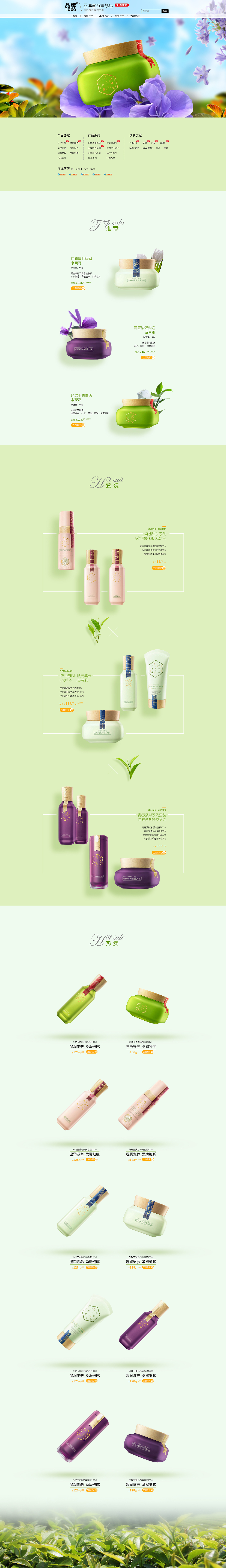 练习/首页/1.4.01（图ZMTE0MDE1NTc2） - 电商 - 站酷设计师cwd_ing原创素材 - 站酷ZCOOL