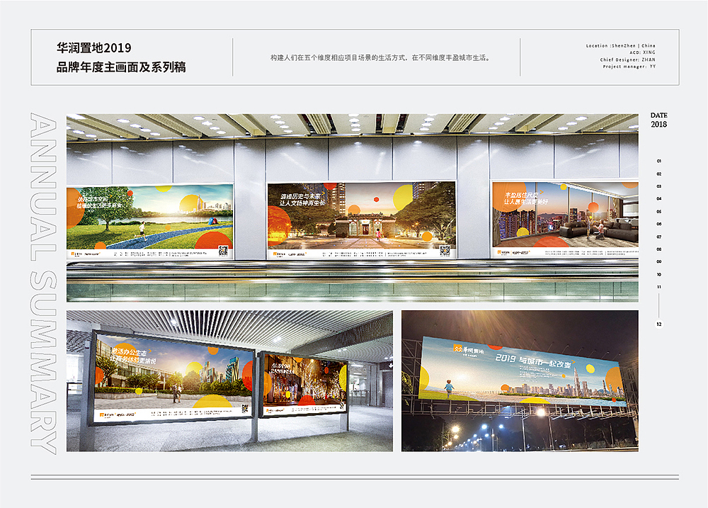 【2017-2018设计小结】（图ZMjA3Mzg5NzEy） - 品牌 - 站酷设计师粘哒虾仁原创素材 - 站酷ZCOOL