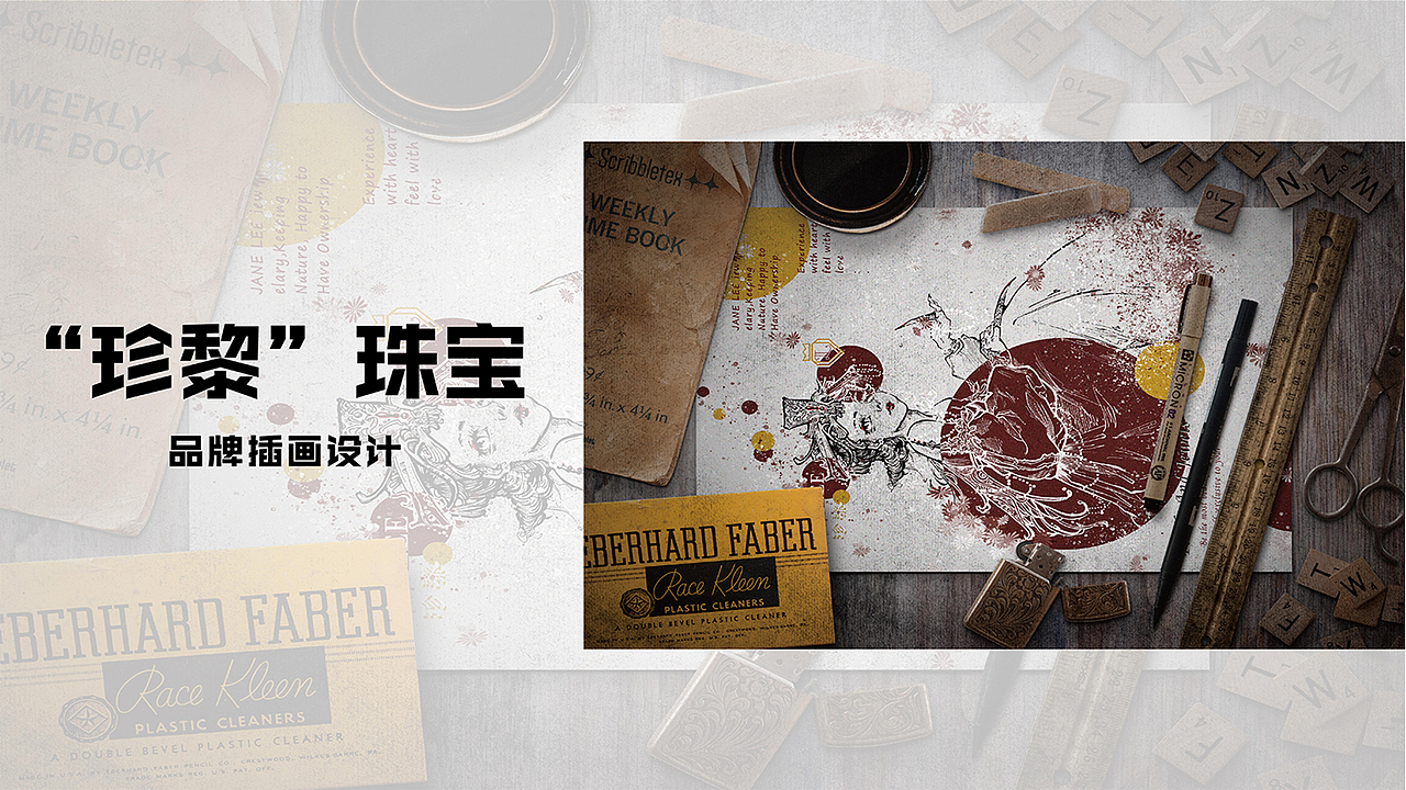 皮皮个人作品集（图ZMjQ4MTEzMTI4） - 其他平面 - 站酷设计师兜里有糖果的皮皮原创素材 - 站酷ZCOOL