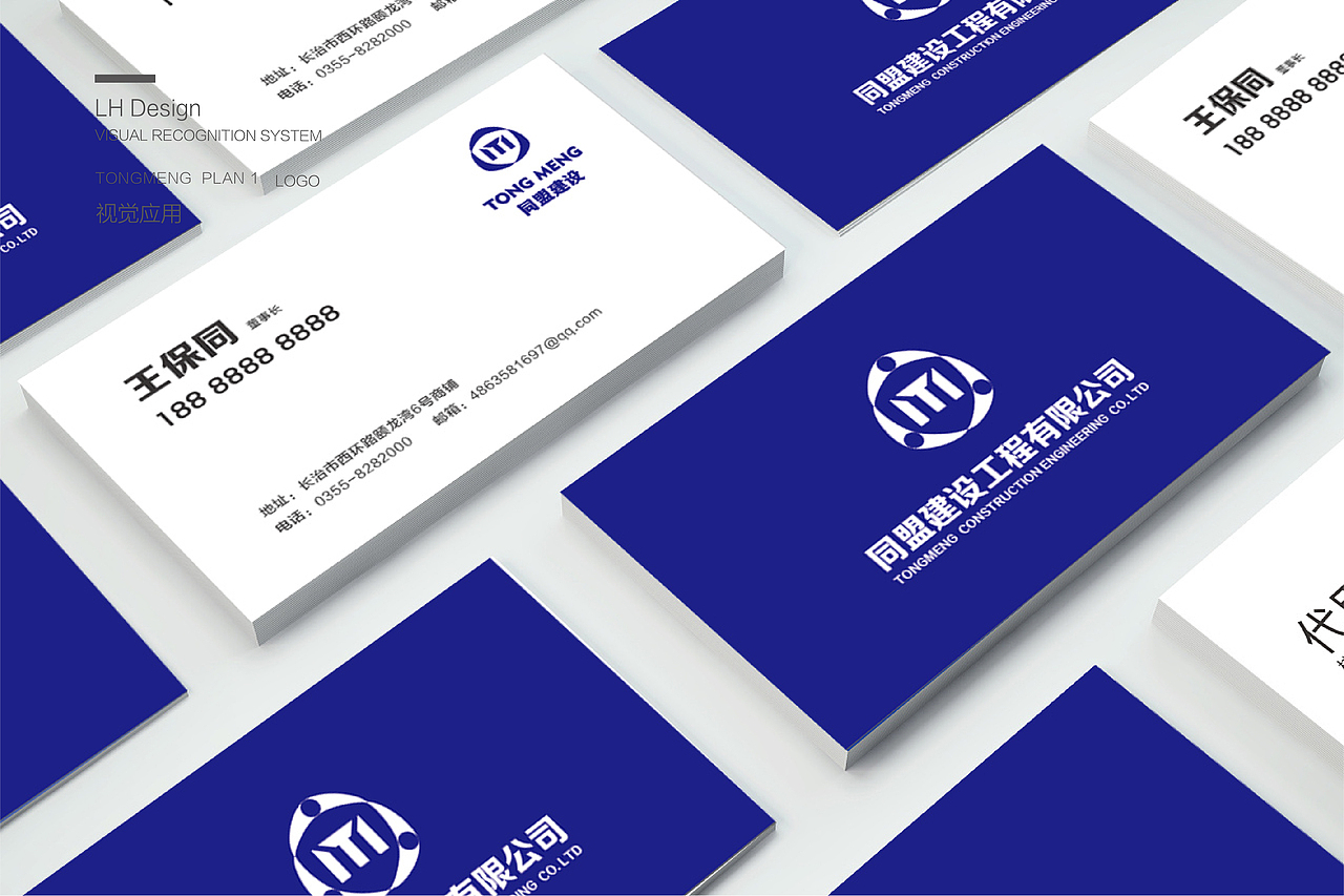 同盟建设（图ZMjUwODUzMTIw） - Logo - 站酷设计师十大杰出青年之首原创素材 - 站酷ZCOOL