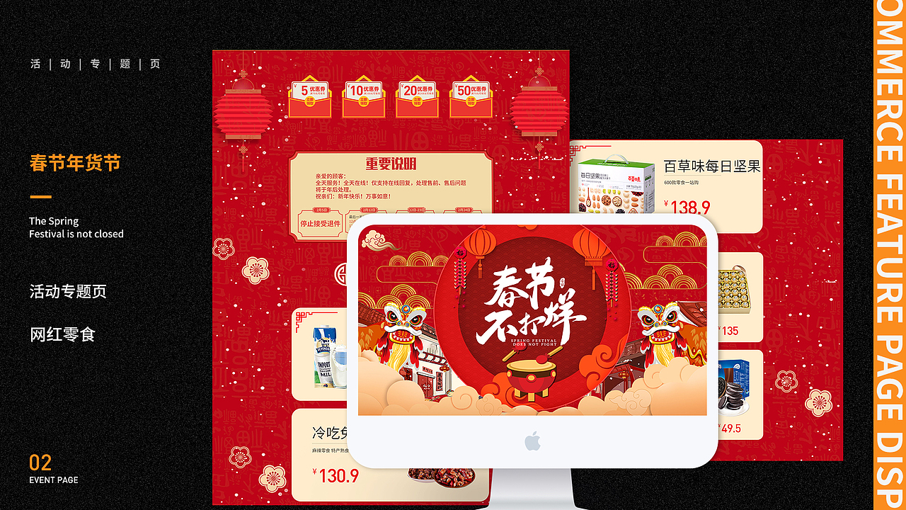 作品集（图ZMjYwODI1NjU2） - 海报 - 站酷设计师浦小滔原创素材 - 站酷ZCOOL