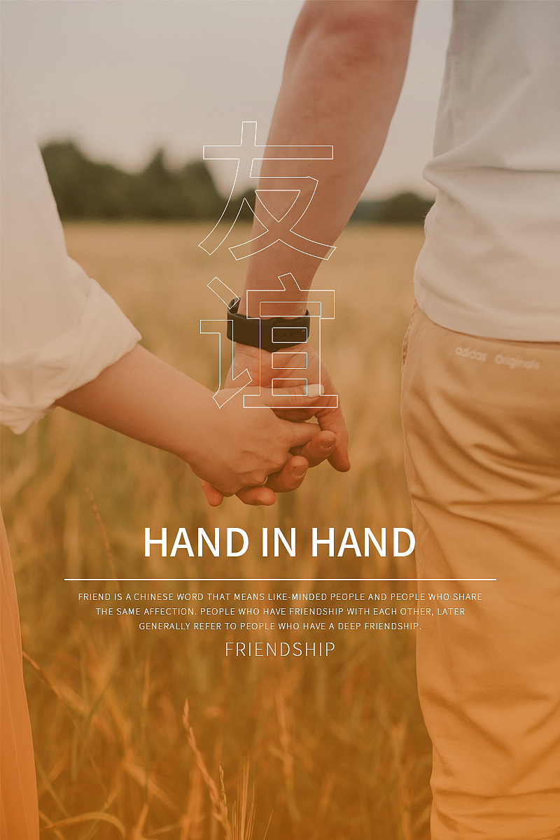 【海报设计】2021 | 9月 | 海报合集