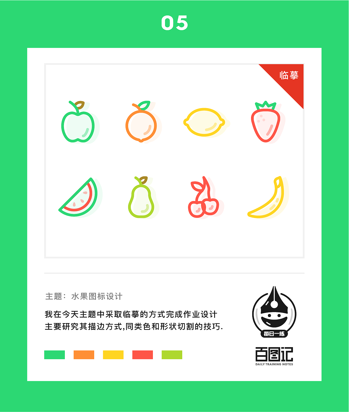 小呆志-百图记作品集01