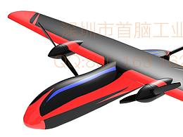 深圳无人机外观设计-深圳无人机设计-深圳首脑设计公司