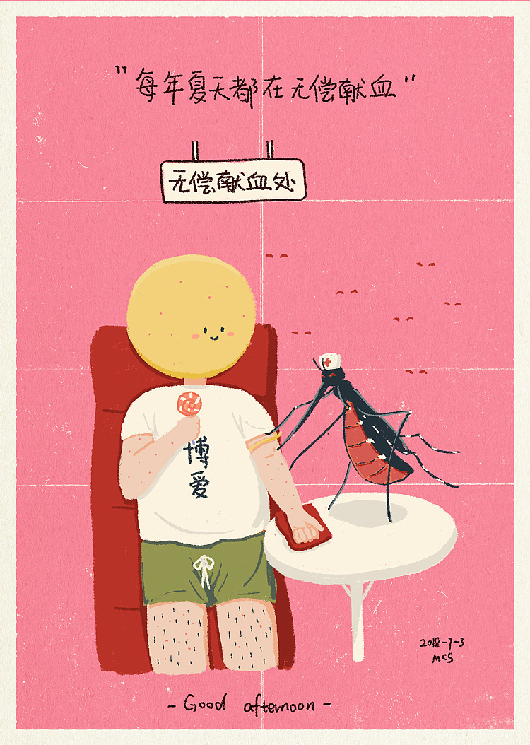 【人生死宅系列】——太受雌性生物歡迎的困擾（圖ZMTIxMjE1OTY0） - 創(chuàng)作習(xí)作 - 站酷設(shè)計(jì)師貓茶色原創(chuàng)素材 - 站酷ZCOOL