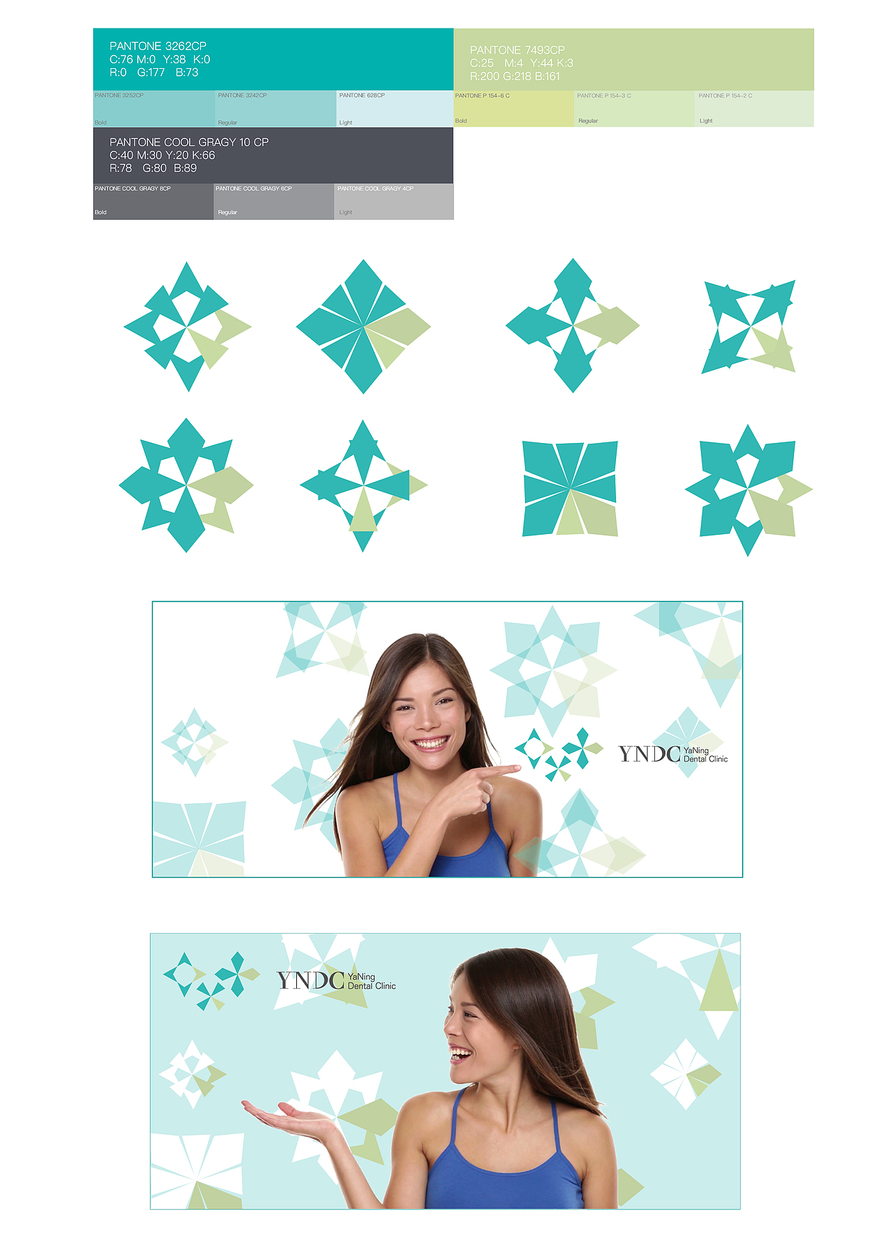 口腔品牌概念设计（图ZMTQxNjE2NDYw） - 品牌 - 站酷设计师Jadon0923原创素材 - 站酷ZCOOL