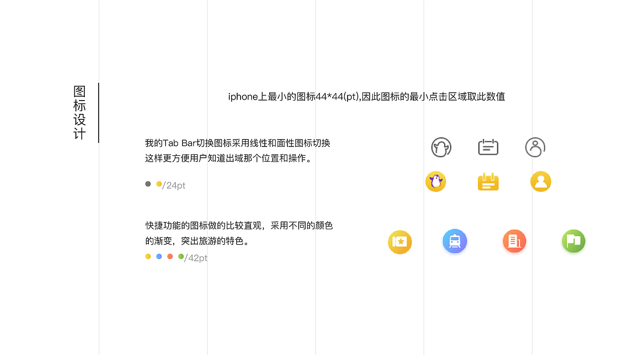 UI作品集整理（图ZMTc3MjI2OTgw） - APP界面 - 站酷设计师ljx1314521原创素材 - 站酷ZCOOL