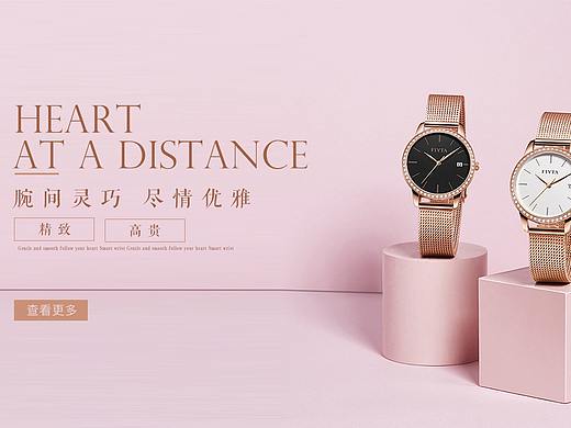 手表banner