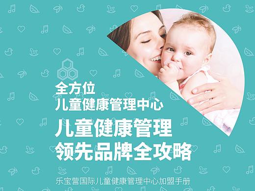 画册设计