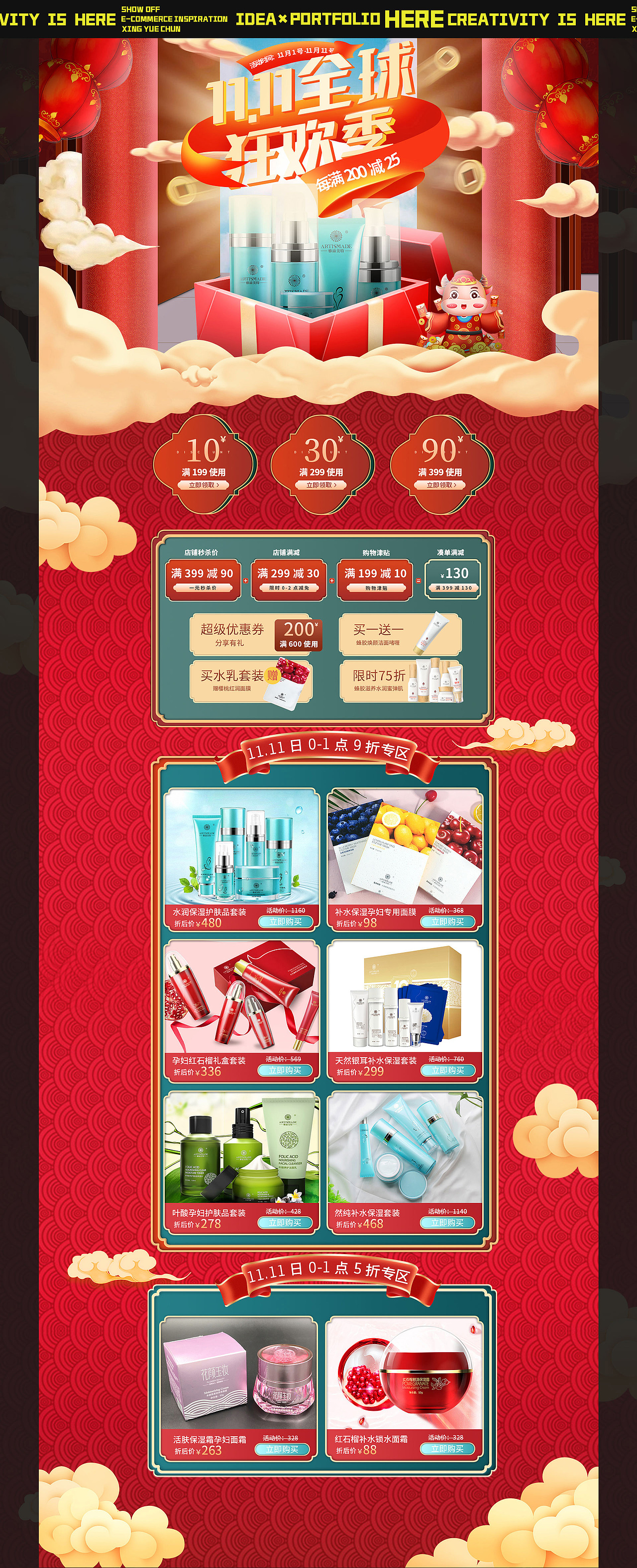 作品集（图ZMjU1OTM5MDI4） - APP界面 - 站酷设计师岳丘山原创素材 - 站酷ZCOOL