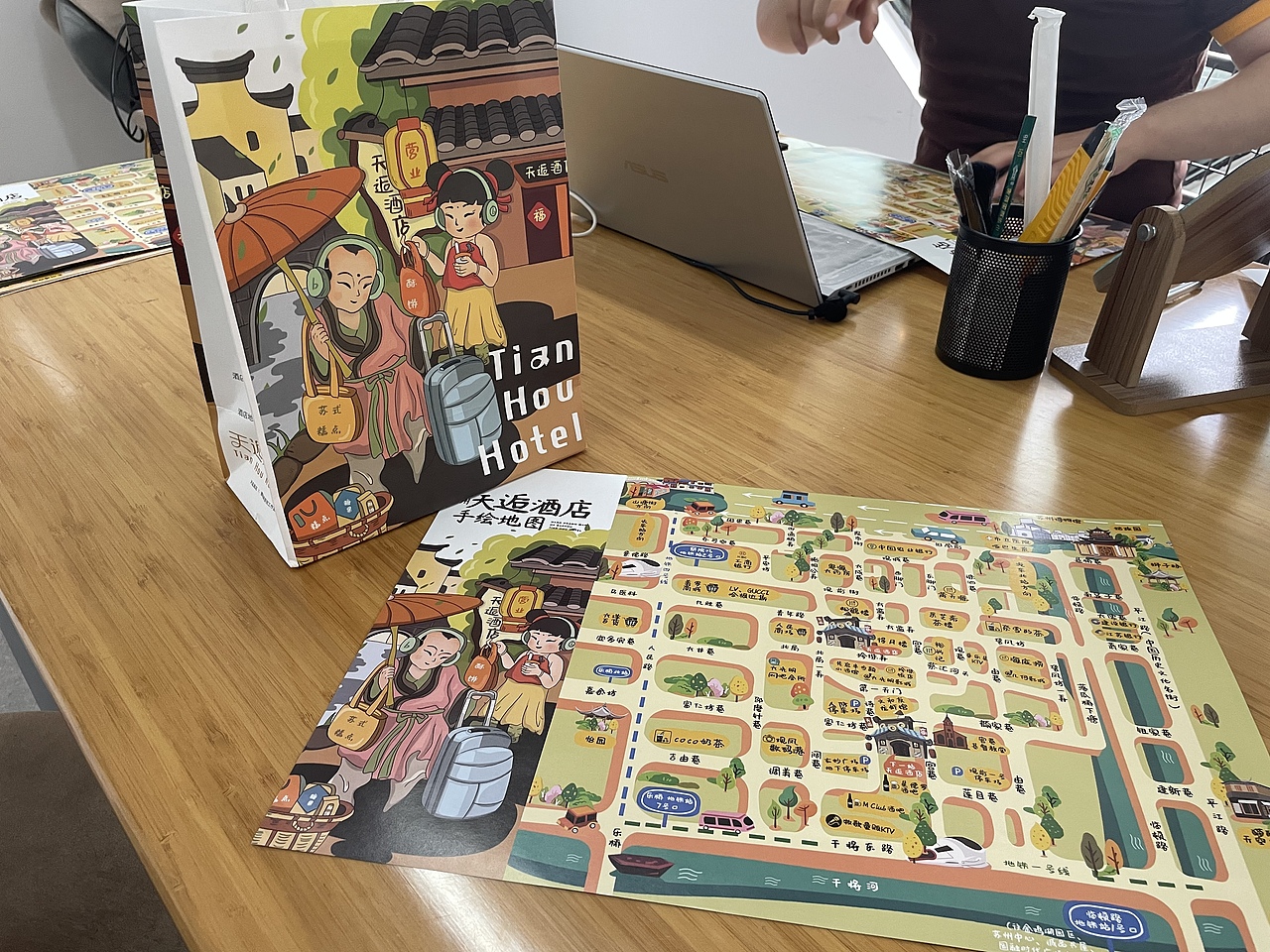 苏州观前街手绘地图