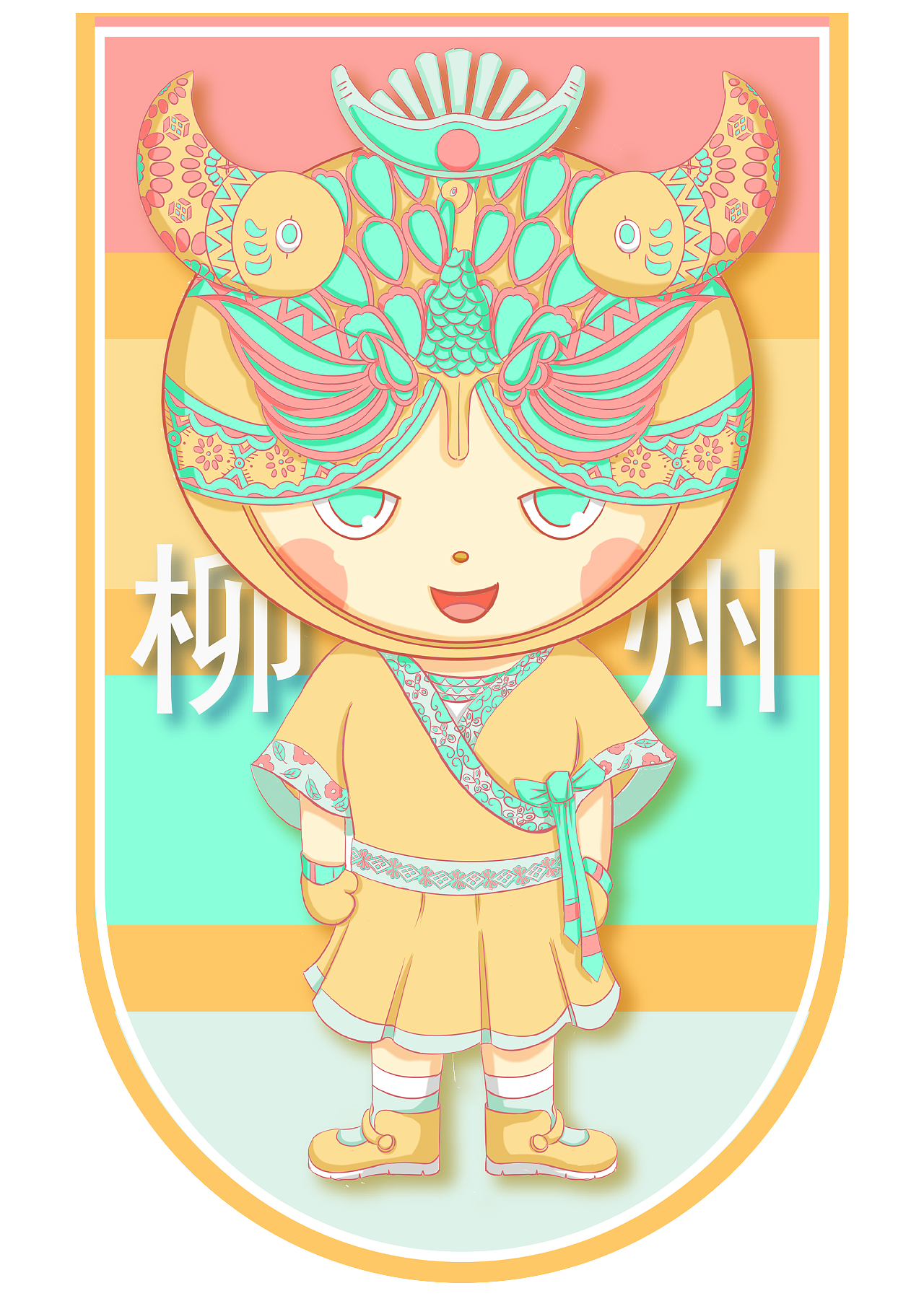 广西13个城市的ip形象设计