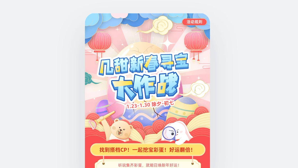 UI作品集【2021】（图ZMjc2NzU0MDE2） - APP界面 - 站酷设计师fakelk原创素材 - 站酷ZCOOL