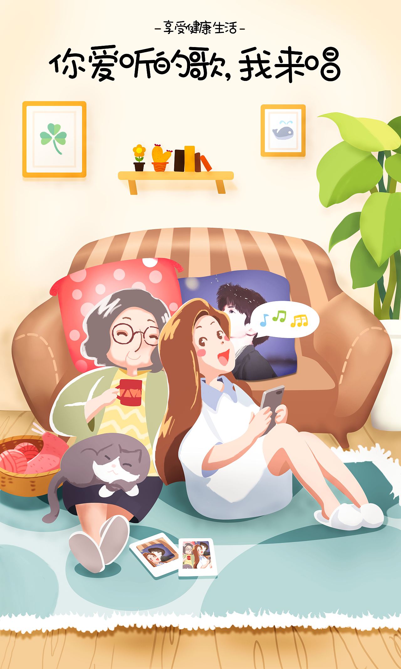 文明新风（图ZMjk0MDk3NTI4） - 创作习作 - 站酷设计师思麦琳原创素材 - 站酷ZCOOL