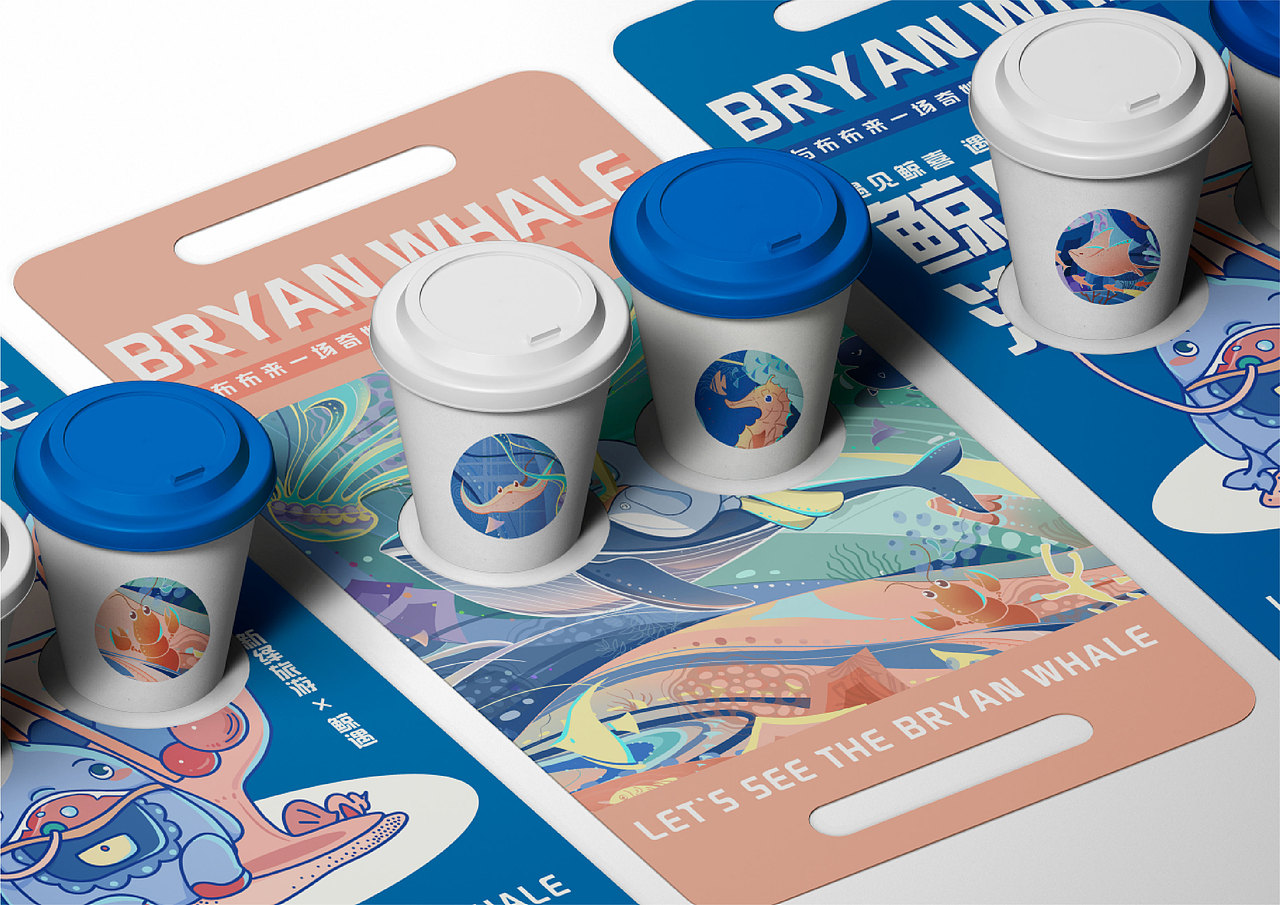 鲸遇品牌设计手册