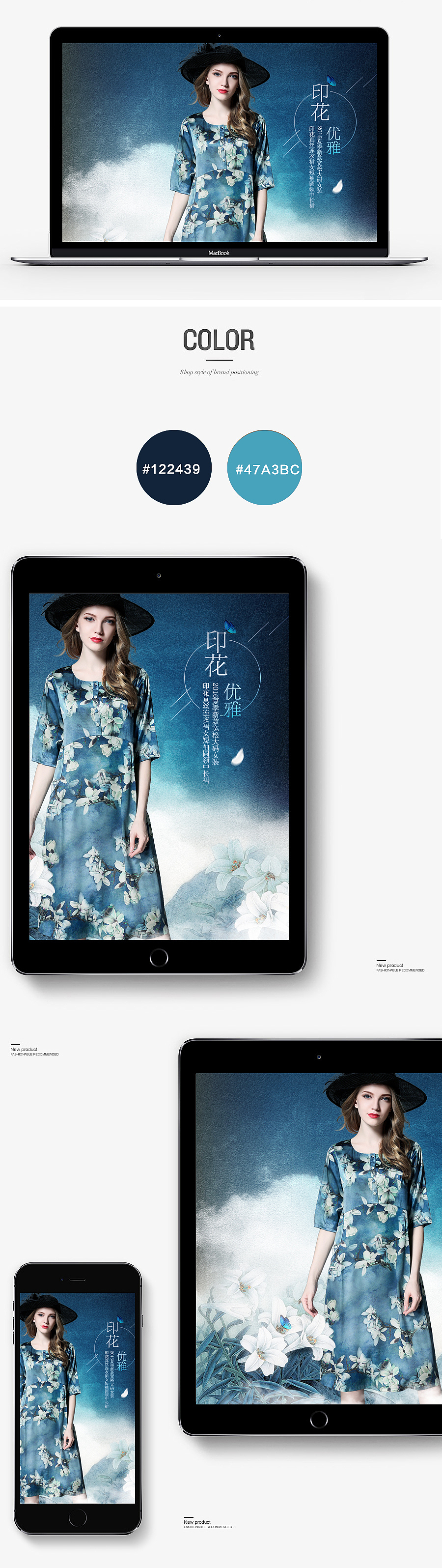 天猫淘宝主图直通车创意图欧美女装详情页（图ZNTYyMzk2OTY=） - 电商 - 站酷设计师Mr波原创素材 - 站酷ZCOOL