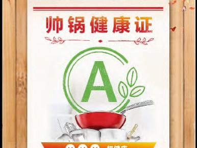 WMF H5，问卷调查