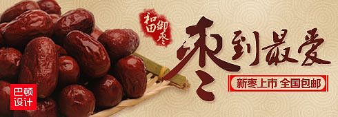 个人收集Banner（图ZMTAyOTYzMTYw） - 其他UI - 站酷设计师灵感君原创素材 - 站酷ZCOOL