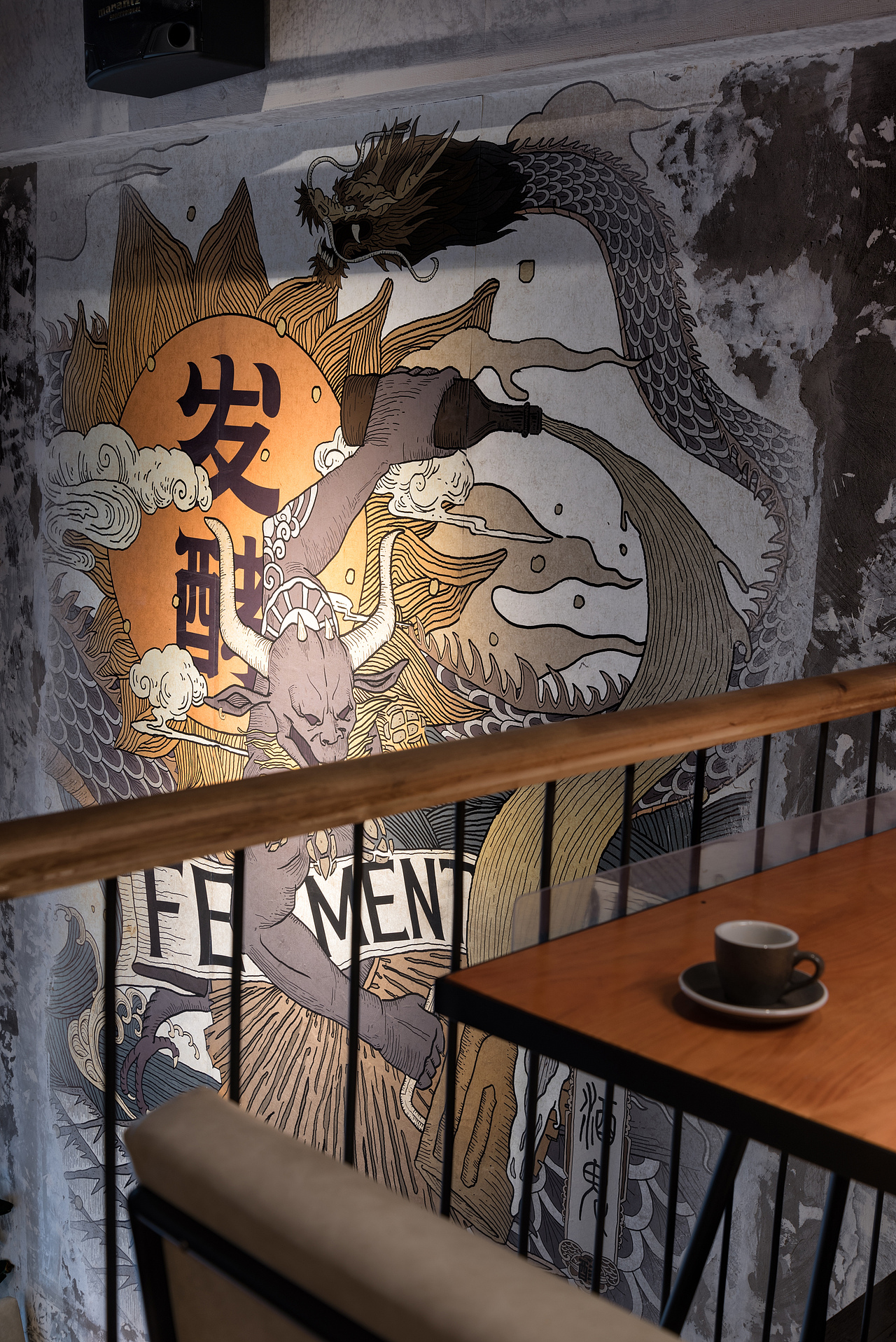 PERMENTATION BREWPUB 发酵精酿啤酒