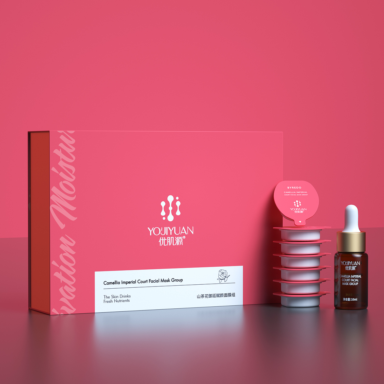 分享收藏吸油笔洗护套盒包装护肤品包装套盒护肤品套盒水乳霜系列产品