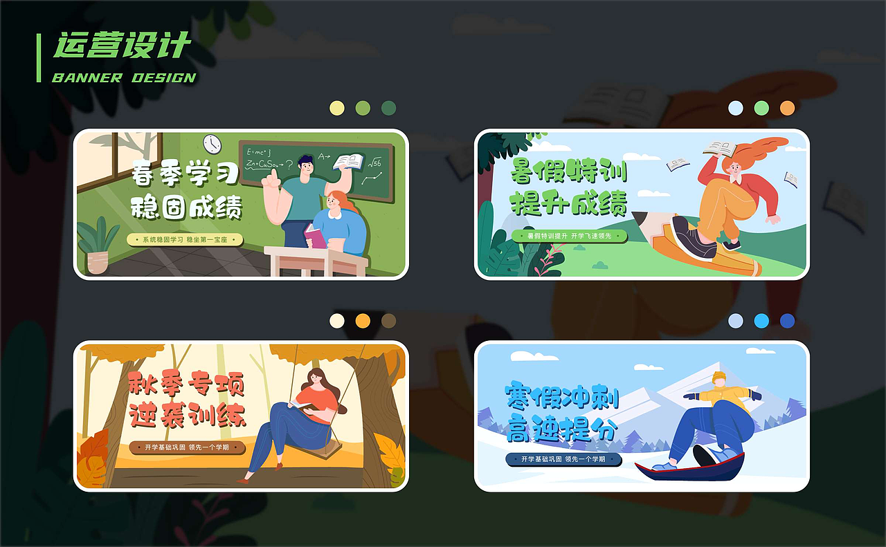 UI作品整合（图ZMjk0MzM1ODcy） - APP界面 - 站酷设计师剑谱第一页原创素材 - 站酷ZCOOL