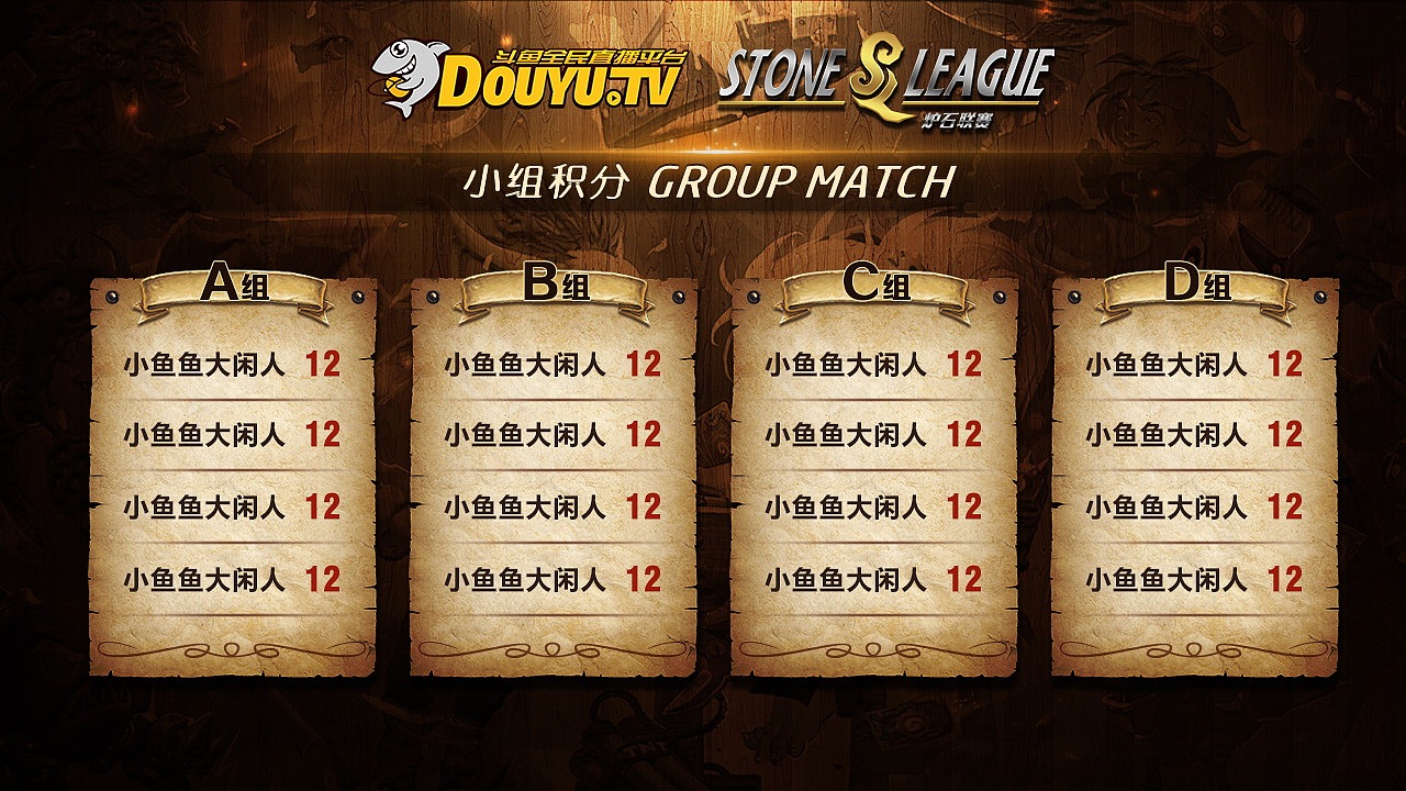 2015年炉石传说相关（图ZNzUxNzQxNDg=） - 游戏UI - 站酷设计师Gray灰原创素材 - 站酷ZCOOL