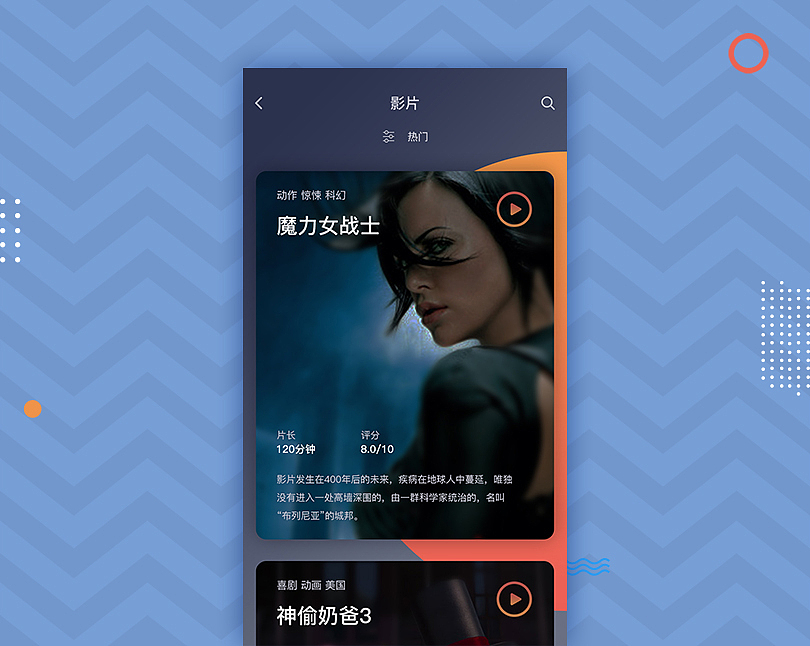 卡片式设计练习（图ZOTAxNzA4NTY=） - APP界面 - 站酷设计师veggie6469原创素材 - 站酷ZCOOL
