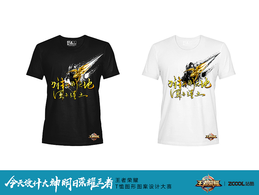 兰陵王<刀锋所划之地,便是疆土>