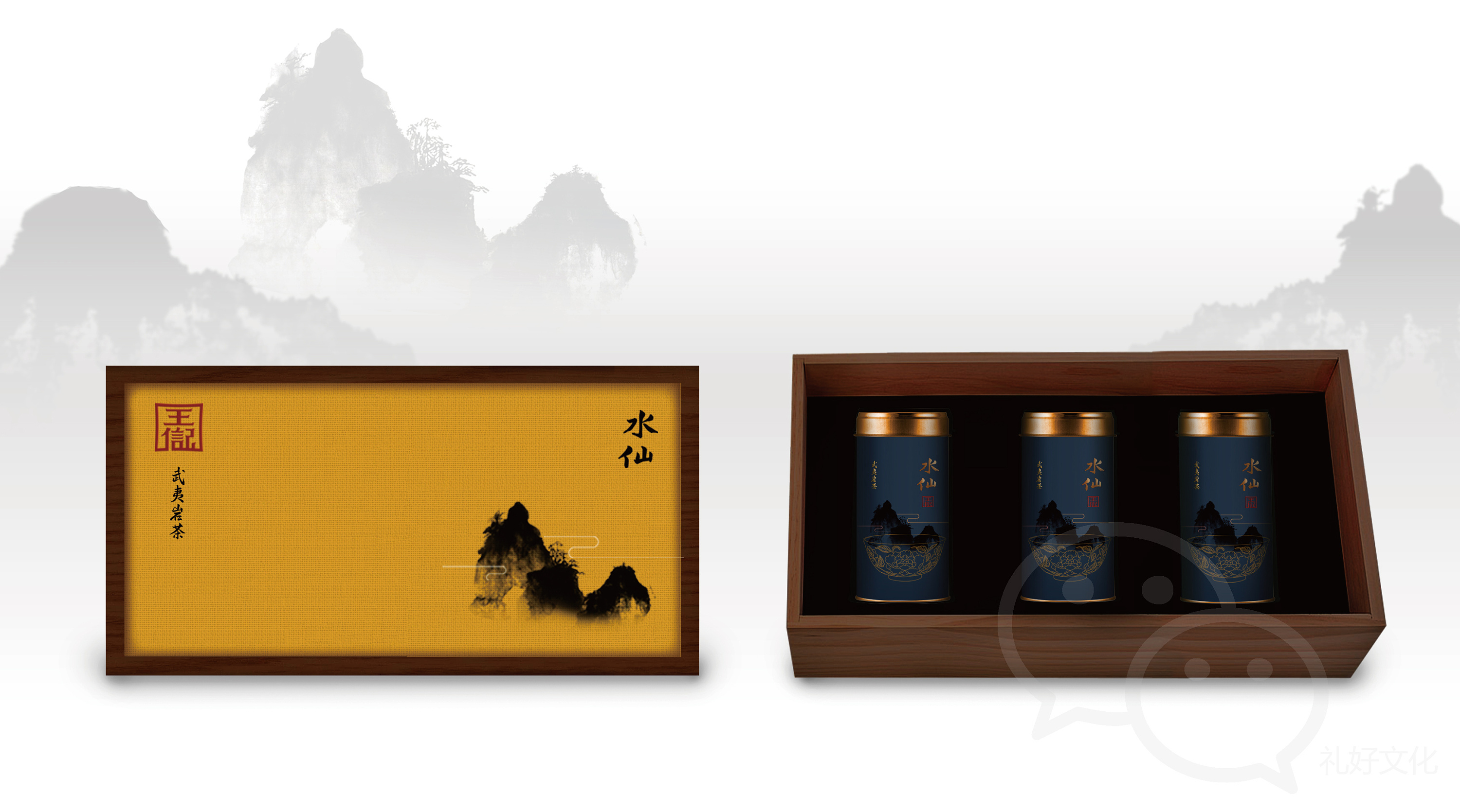 武夷岩茶包装,茶礼盒包装,"御最上品"武夷岩茶包装