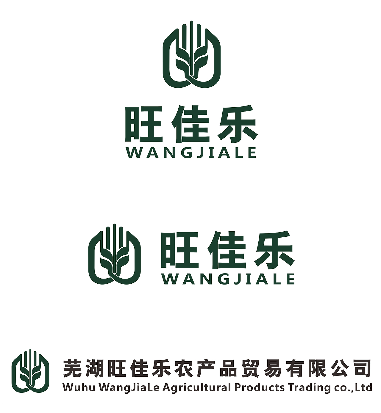 旺佳乐标志设计（图ZMTU1NDA1MjUy） - Logo - 站酷设计师Mango1219原创素材 - 站酷ZCOOL