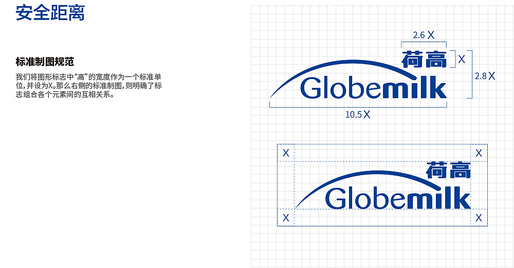 LOGO使用规范（图ZMTk5NTIyMDA4） - 品牌 - 站酷设计师设计小舟原创素材 - 站酷ZCOOL