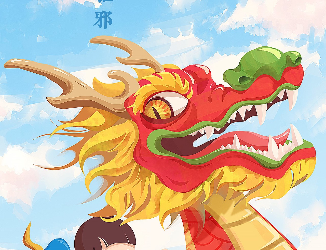 端午节插画海报（图ZMjU5MDEwMDY4） - 商业插画 - 站酷设计师艾诺维给你们原创素材 - 站酷ZCOOL