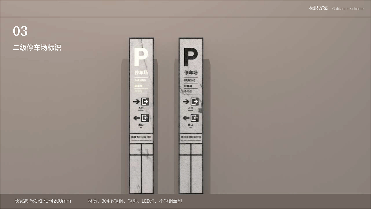 陈独秀旧居户外景观