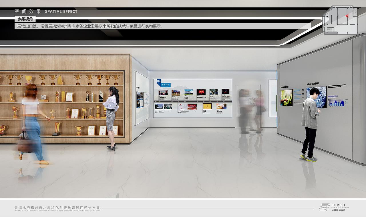梅州水质净化科普教育展厅