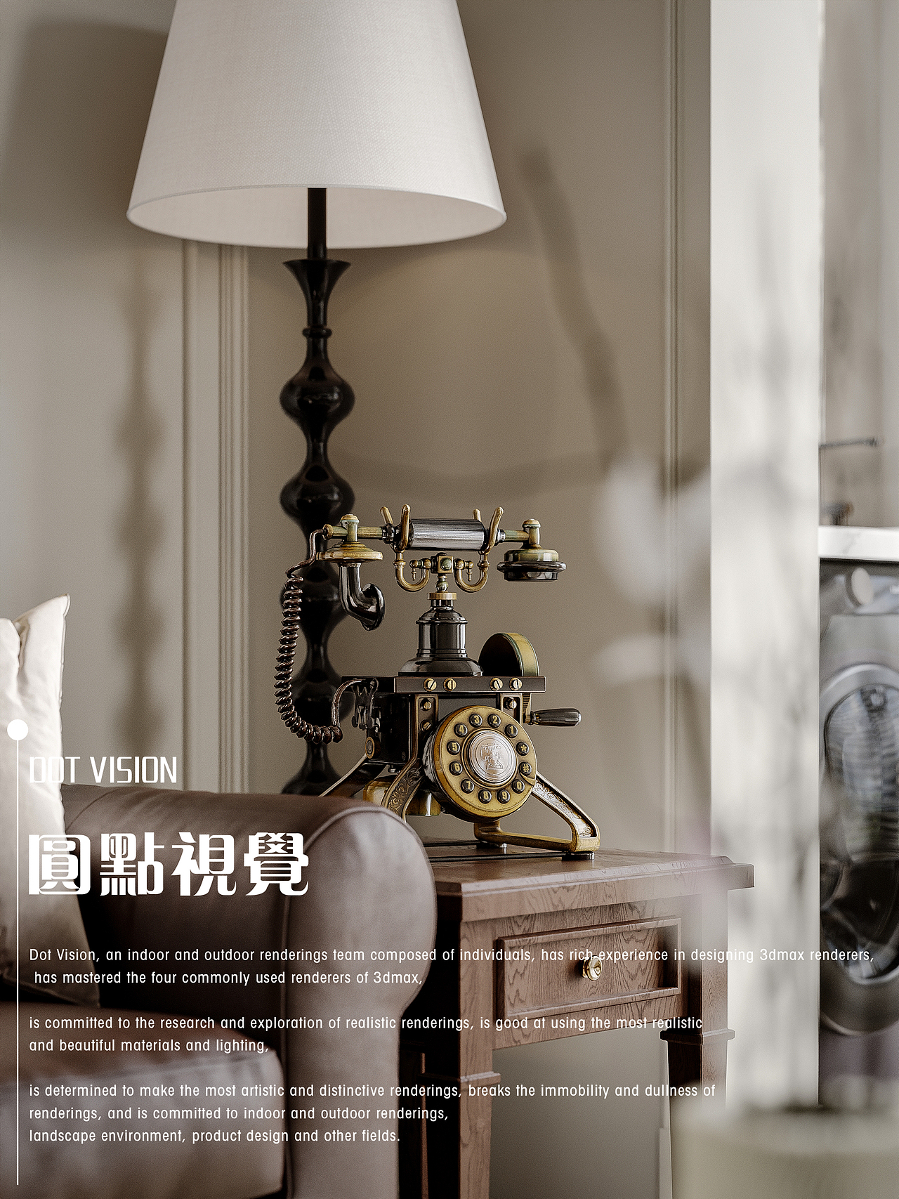 江湾 | 效果图表现 - 简美式