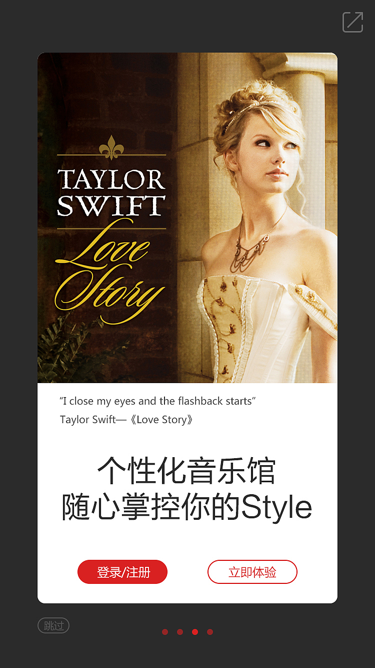 潭州教育UI设计学院之手机APP界面设计作品集