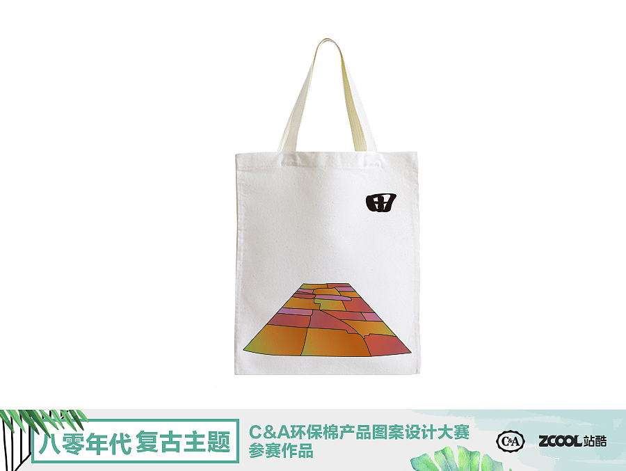 山石田土（图ZMTExMDU4Mjk2） - 图案 - 站酷设计师aberone原创素材 - 站酷ZCOOL