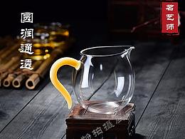 茶