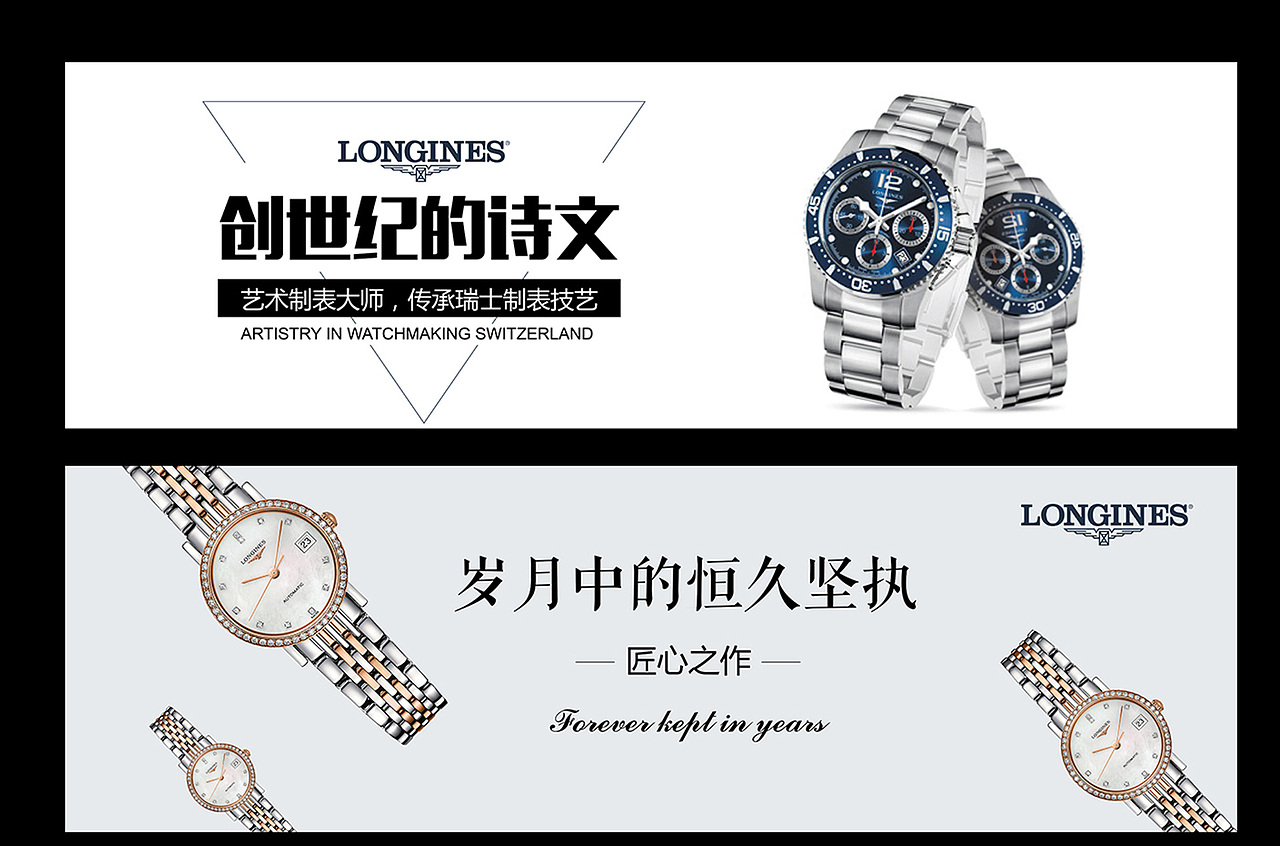 網(wǎng)頁banner（圖ZNjUyMDQzNDA=） - 運(yùn)營設(shè)計(jì) - 站酷設(shè)計(jì)師小腐阿吉原創(chuàng)素材 - 站酷ZCOOL